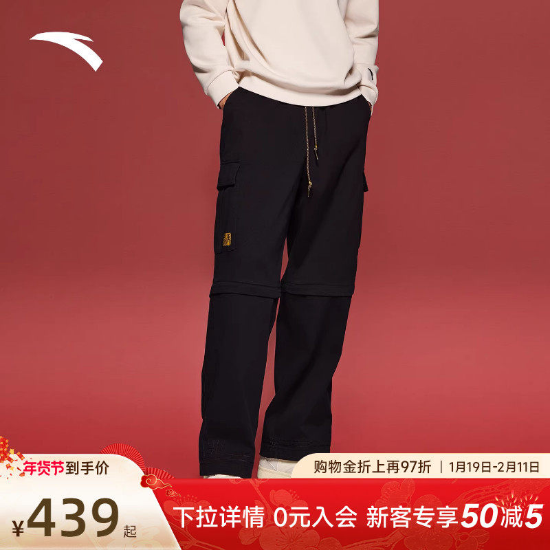 安踏×徐悲鸿奔马图联名丨天马行空新年款凯里欧文长裤172611508,运动服/休闲服装,运动长裤,淘宝优惠券,粉丝福利购,淘宝优惠卷