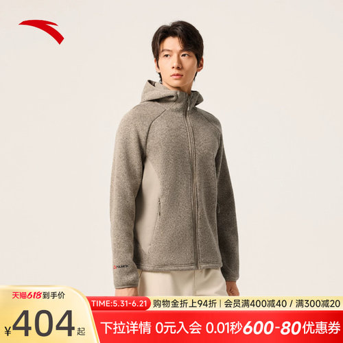 安踏抓绒衣男冬季新款厚外套