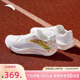 安踏柏油路霸2 格桑花丨专业竞训跑步鞋女耐磨缓震公路运动鞋跑鞋