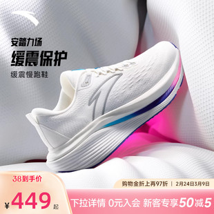安踏力场跑步鞋男鞋2026新款春季鞋子轻便透气跑鞋男款休闲运动鞋