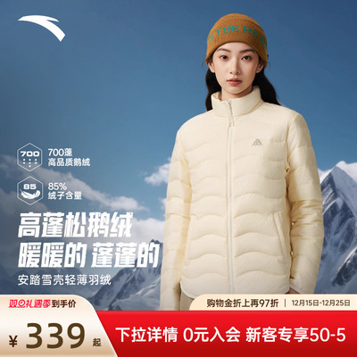 安踏雪壳羽绒服女款鹅绒轻薄羽