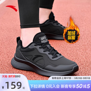 安踏运动鞋男鞋2025新款冬季皮面防水跑步鞋加绒保暖黑色男士鞋子