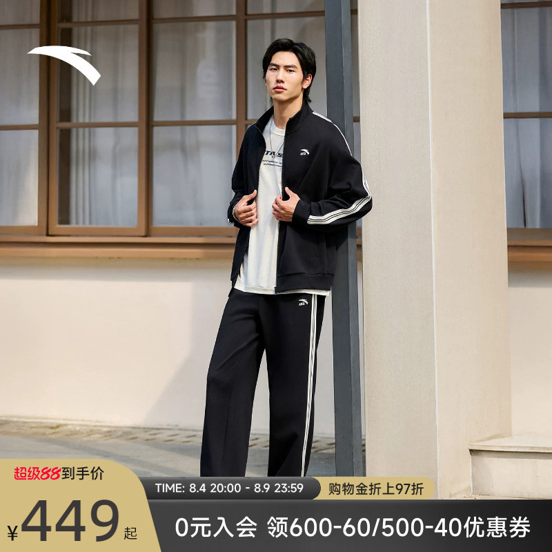 安踏长袖运动套装男新款运动服