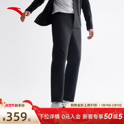 安踏大师腰型动裤舒乐男士冬季新