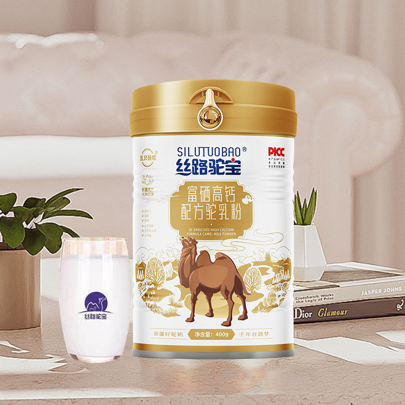 丝路驼宝富硒高钙驼乳粉400g两罐老年成人新疆骆驼奶粉