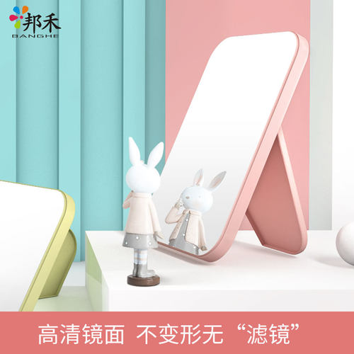 台式美妆网红女美颜小宿舍化妆镜