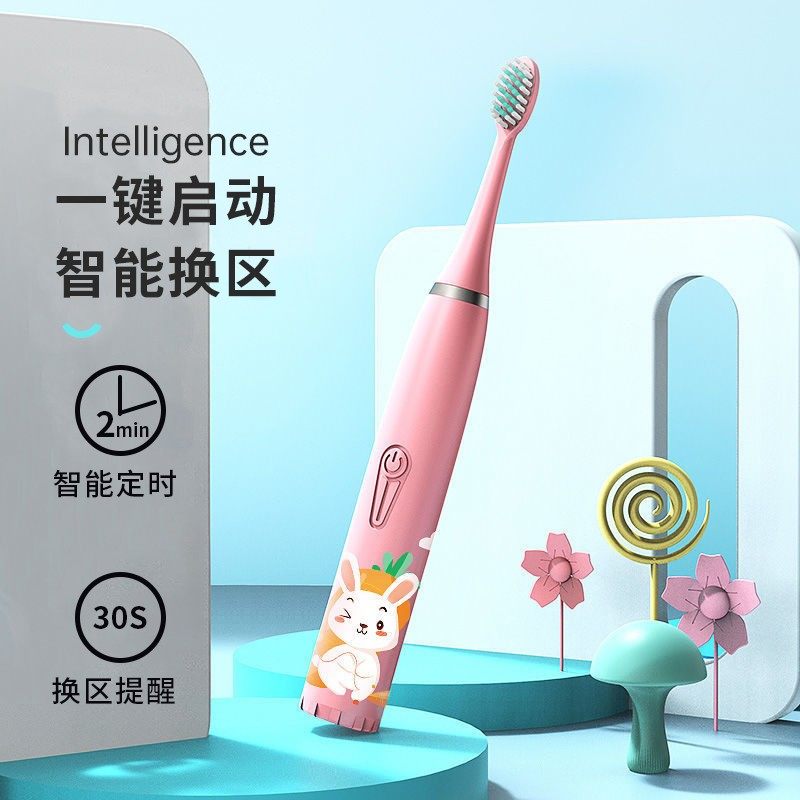 电动牙刷3-6岁儿童小恐龙卡通图案软毛护牙龈超声波电池充电成人,洗护清洁剂/卫生巾/纸/香薰,牙刷/口腔清洁工具,淘宝优惠券,粉丝福利购,淘宝优惠卷