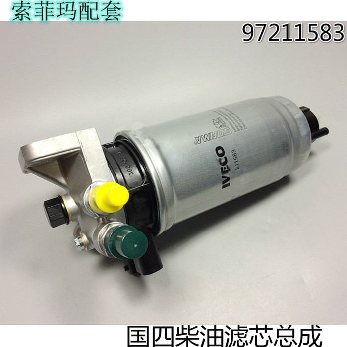 燃油滤芯滤清器柴滤索菲玛