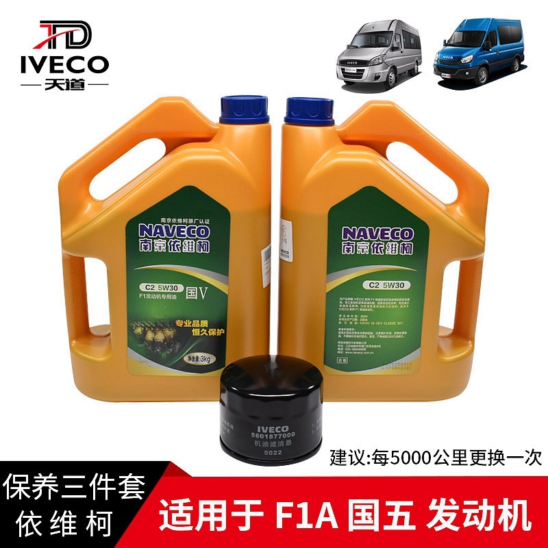 发动机柴机油润滑油机滤图片