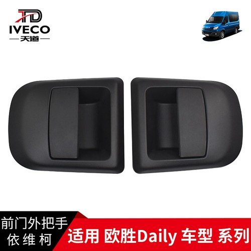 开门扳手AD02门外手柄