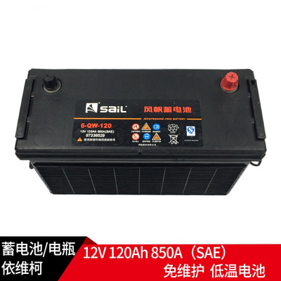 依维柯蓄电池电瓶免维护低温电池