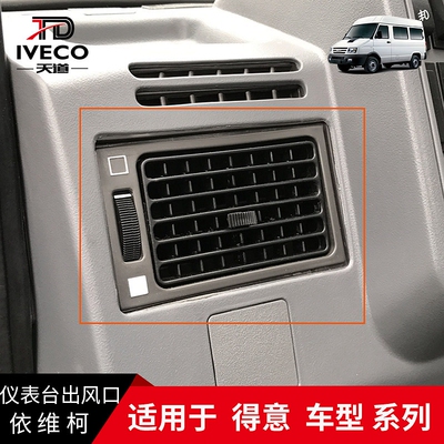 前冷暖工作台吹风通风口换气
