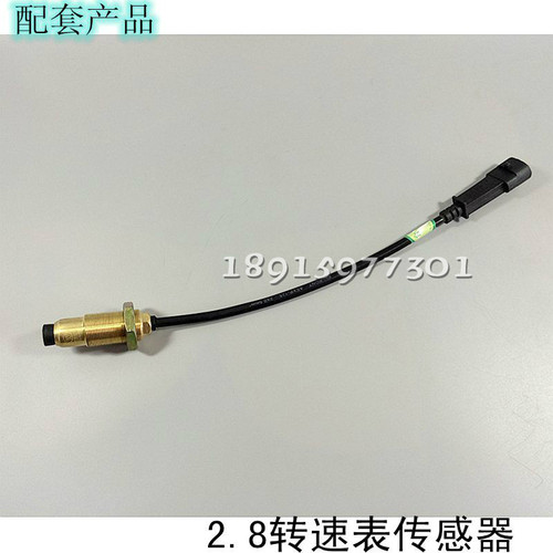 依维柯 得意 98款 欧二 发动机 里程表 2.8 转速表 脉冲 传感器