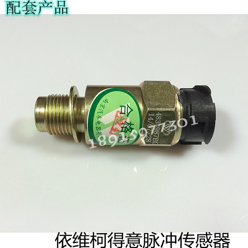 里程表码表脉冲速比传感器