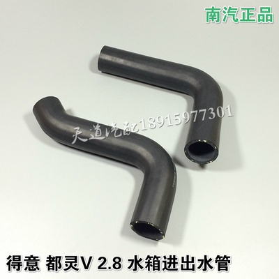 散热器水箱进出上下水管