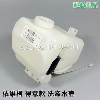 水壶洗涤水壶电机盖