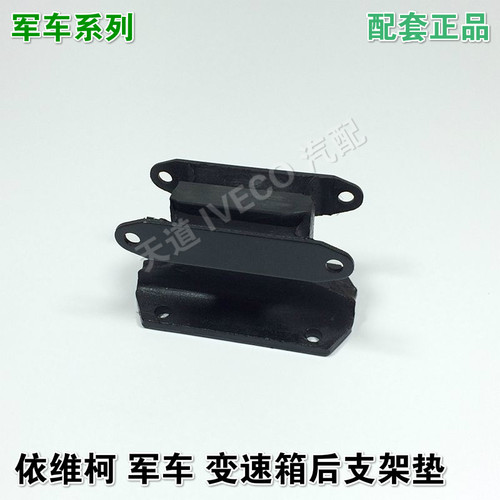 南京依维柯发动机变速箱