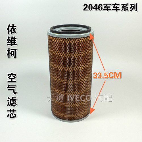 空气滤清器空滤芯空气格