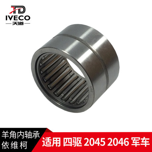 南京依维柯羊角内轴承