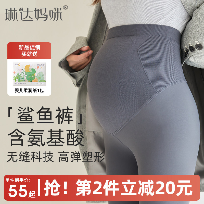 琳达妈咪孕妇打底裤女冬季加绒大码外穿托腹紧身芭比瑜伽鲨鱼裤子