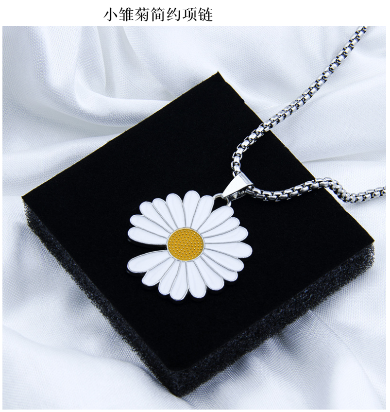 gd权志龙小雏菊金属嘻哈风钛钢链