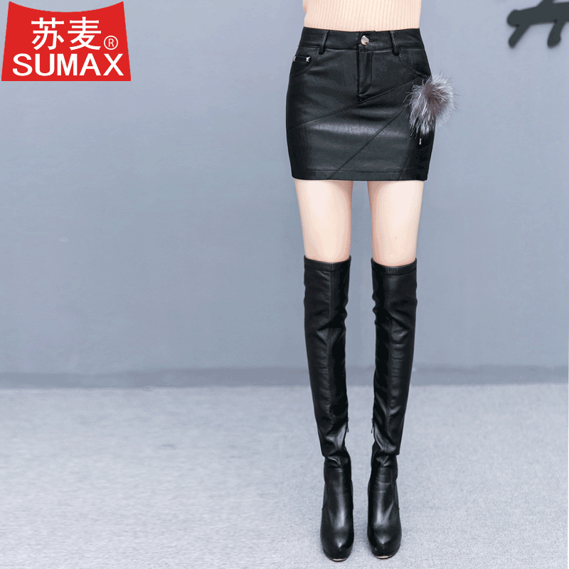 苏麦半身裙皮裙裤裙2020秋冬新款时尚高腰修身显瘦包臀PU皮短裤女