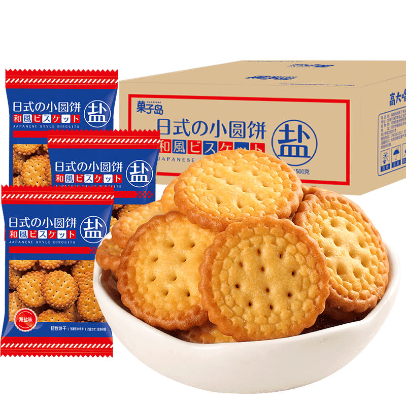 淘食尚日式网红小圆饼