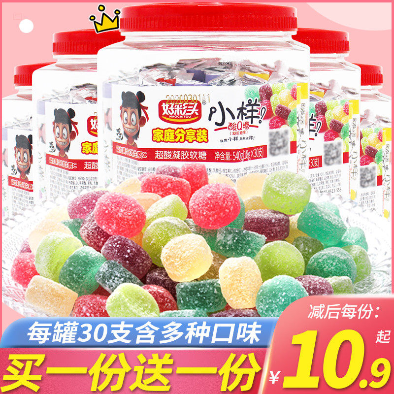 Q Comp acid sugar 540g Drum qq Soft sweets candy bulk snacks snack leisure time food Gummyin the Snacks/Nuts/Specialty , Sweets and snacks/Jelly/Pudding , Candy  category - from Buy2taobao.com to provide professional Taobao agent buy service