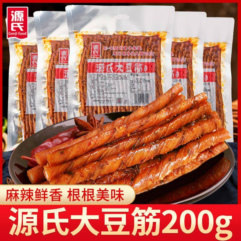 源氏大豆筋200g怀旧休闲小吃解馋辣片老式豆皮辣条组合香辣批发