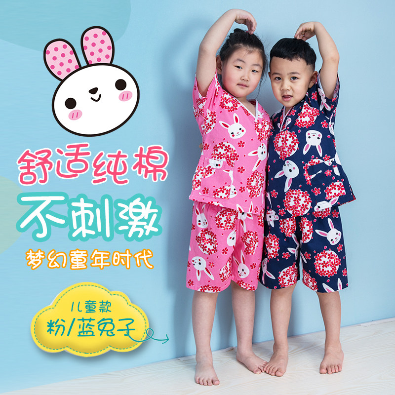 儿童汗蒸服纯棉女孩男孩浴服图片