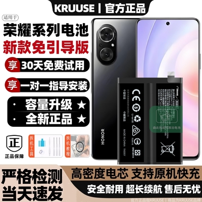 适用于华为荣耀系列电池