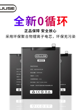 适用于华为nova2plus电池nova2s正品nova青春版大容量nova2官方旗舰店Nova2i全新正版魔改原厂更换电板