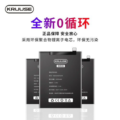 适用华为nova2plus更换魔改电池