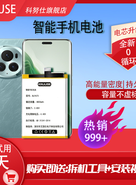 Kruuse原装适用于oppoa7电池A7X大容量OPPOA72手机魔改A5 a9闪充更换A53 a11 a32 A59S全新增强版blp619电池