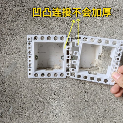 开关插座底盒白色方形接线盒