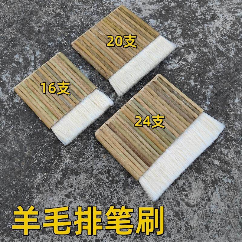 国画装裱画排刷竹管加厚羊毛刷图片