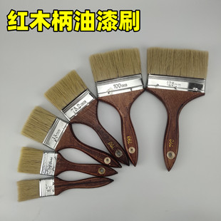 793红木柄长毛油漆刷涂猪鬃刷涂料扁漆毛刷带孔棕毛木柄工具刷