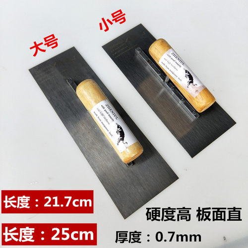 刮腻子抹灰刀油漆工具收光