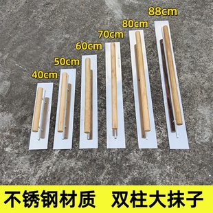 不锈钢双柱抹刀大抹子刮腻子批灰刀刮板抹灰刀泥工抹灰批刀加长抹