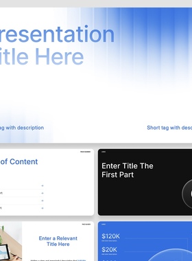 PPT、Figma格式 极简科技蓝白渐变商业路演PPT模板 24页