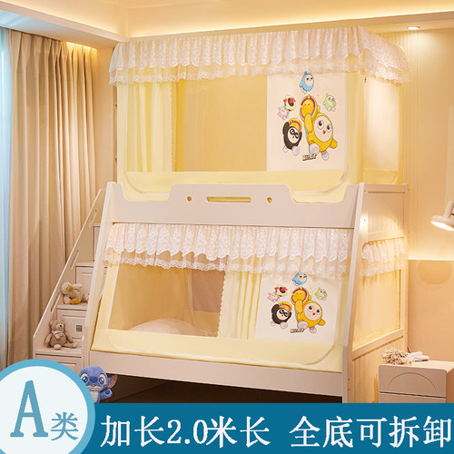 全底1.5*2子母床双层床遮光蚊帐