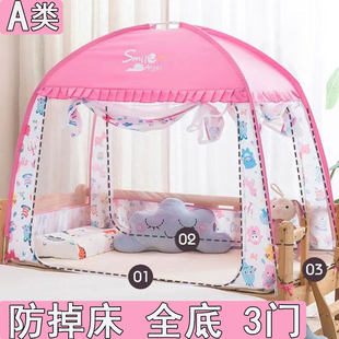 儿童幼儿园午休拼接床60 140蚊帐宝宝蒙古包防摔女孩床上帐篷加高