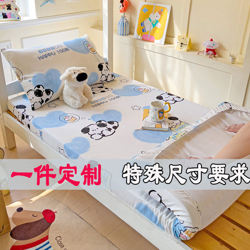 学生宿舍床笠2026新款88168全棉