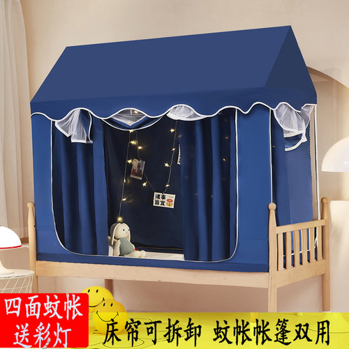 儿童蚊帐小房子公主房男孩城堡