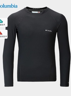 Columbia哥伦比亚男士秋冬新款休闲舒适热能反射保暖内衣AE6323