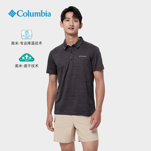 AE1639 Columbia哥伦比亚24春夏新品 户外男降温速干凉爽运动T恤衫