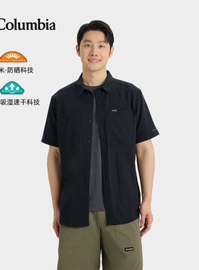 Columbia哥伦比亚户外男26春夏新品UPF100防晒吸湿速干衬衫AE3556