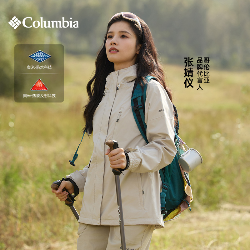 张婧仪同款 哥伦比亚女子防水冲锋衣650蓬羽绒服三合一外套XR2978