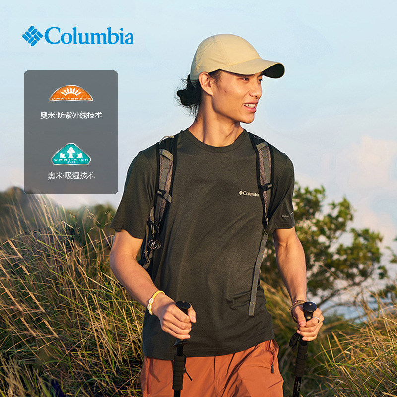 Columbia/哥伦比亚透气速干T恤