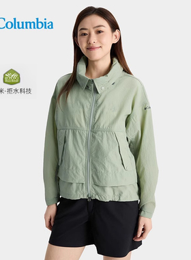 哥伦比亚皮肤衣女春夏新款户外速干防风运动连帽可收纳夹克WR4004